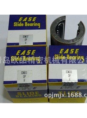 EASE直线轴承衬套SDE10Y  SDE12Y SDE16Y SDE20Y