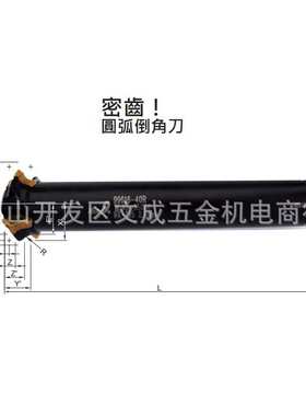 Nine9圆弧倒角刀 99616 - C02/04/06