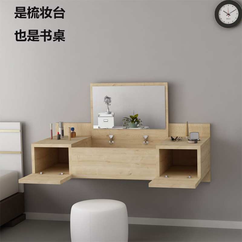现代简约翻盖梳妆台卧室收纳储物架悬浮书桌墙上梳妆镜多功能桌子