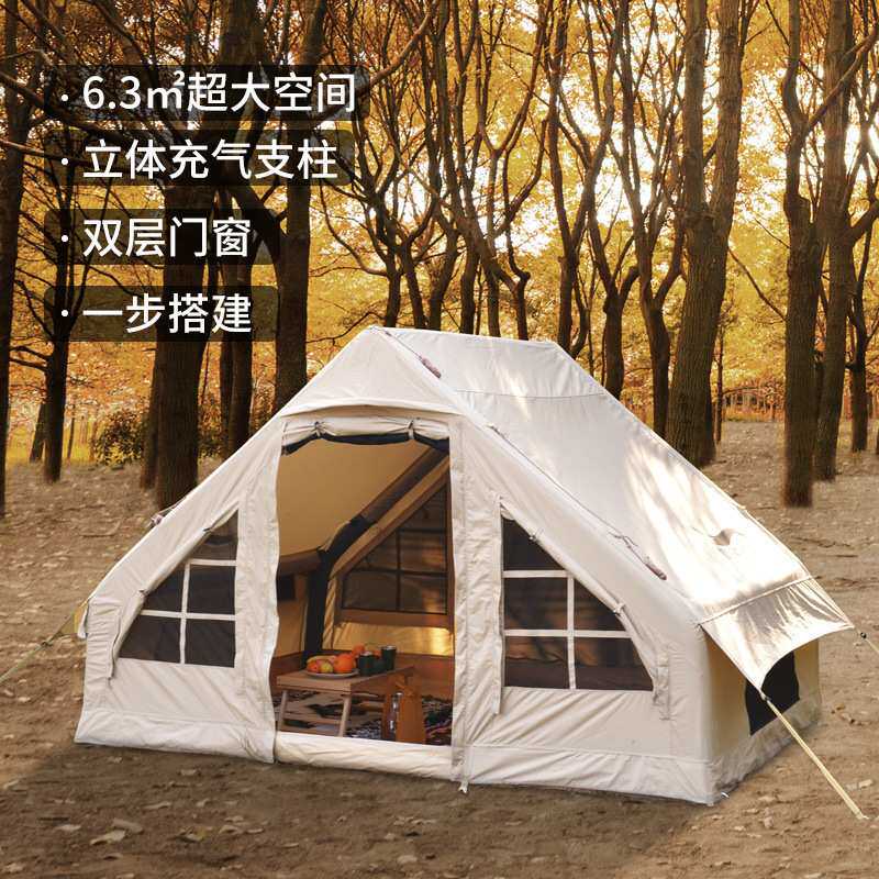 户外充气帐篷全自动免搭建加厚棉布野营多人防雨超大精致露营装备