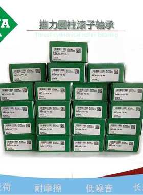 KRV35-PP-A    螺栓型滚轮轴承   IN.A原装轴承  16*35*52