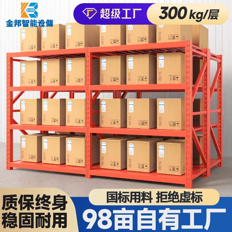 可拆卸置物架展示架工业四层铁架子多层家用中型仓库仓储货架收纳