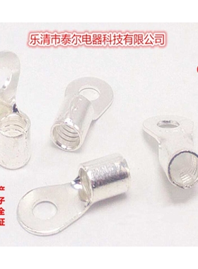 铜鼻子OT630-20 OT500-20 圆形裸端头 环形冷压接线端子大平方