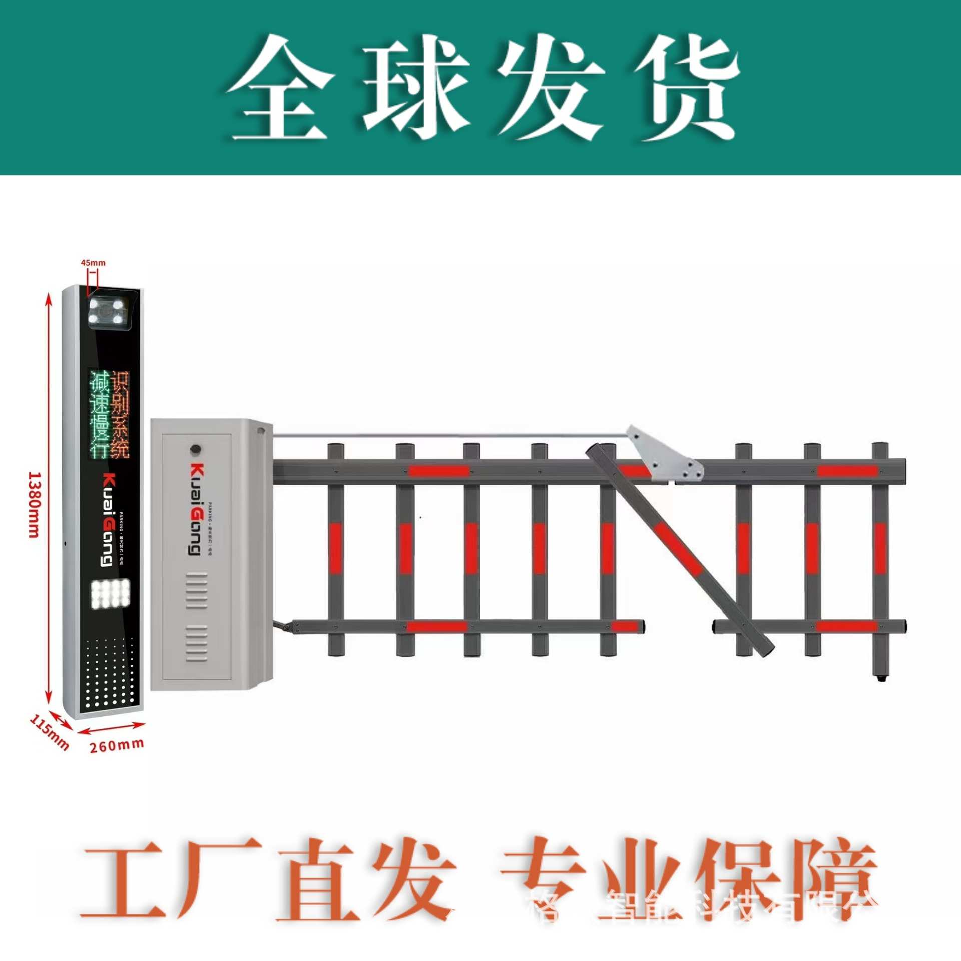 道闸杆折臂杆地下车库曲臂道闸杆停车场90°180°限高杆折叠拦杆