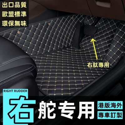 适用于丰田普锐斯toyota Prius 20 30 40 50 A右舵右驾驶汽车脚垫