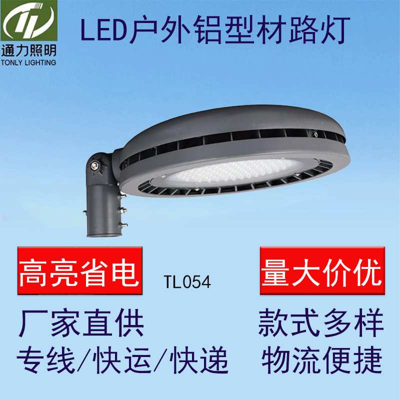 厂家供应太阳能庭院灯 led户外防水路灯 小区花园街道中式照明灯