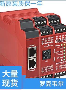 罗克韦尔440R安全继电器440R-D22R2 440R-D22S2 440R-D23163