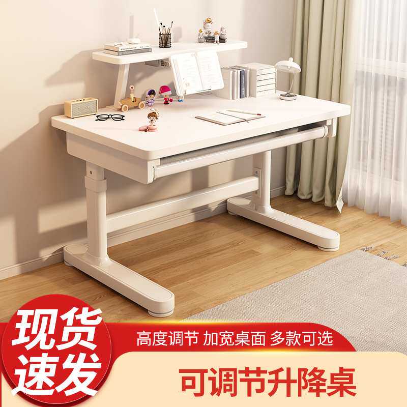 豪华学习桌带书架抽屉办公学习桌家用电脑桌家用多用手摇升降桌