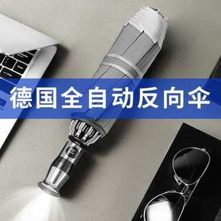 全自动反向折叠雨伞商务折叠logo劳斯莱斯暴雨专用抗风车载广告伞