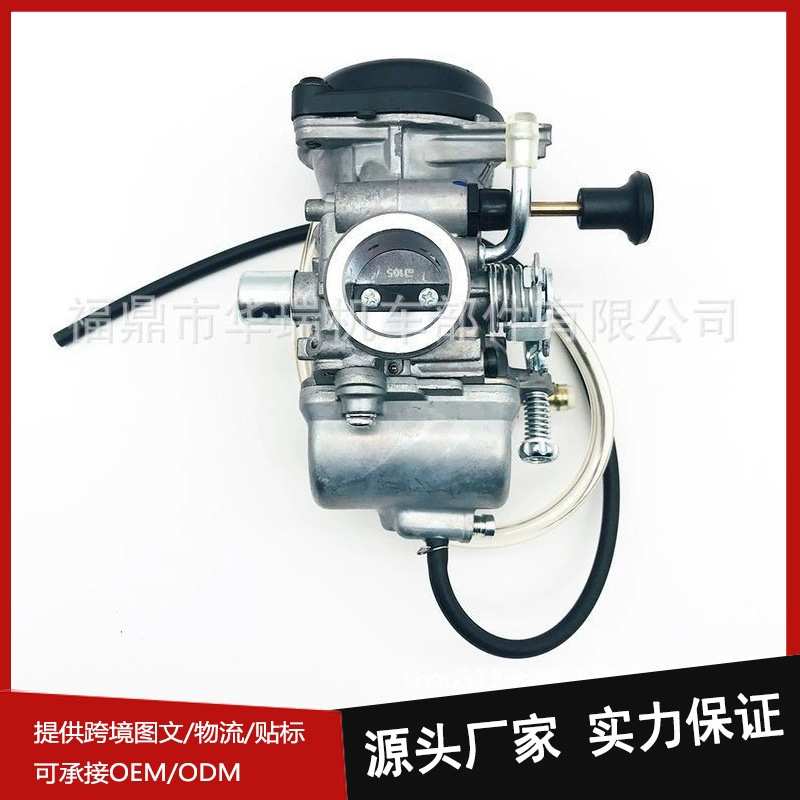 化油器适用于Suzuki EN125 125cc Engine GZ125 Marauder GN125