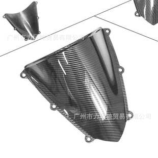 适用于本田 07-12年 CBR600RR F5挡风玻璃 前挡风镜 风挡 碳纤纹