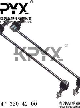 适用于奔驰W177W247C118H247平衡杆稳定杆球头OE:2473204200