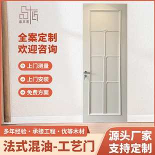 厂家 新款简约环保免漆实木门升级加厚静音木门家用轻奢卧室门