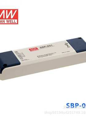 SBP-001明纬LED状态指示灯绿色3.3V橙色5V接口智能电池充电编程器