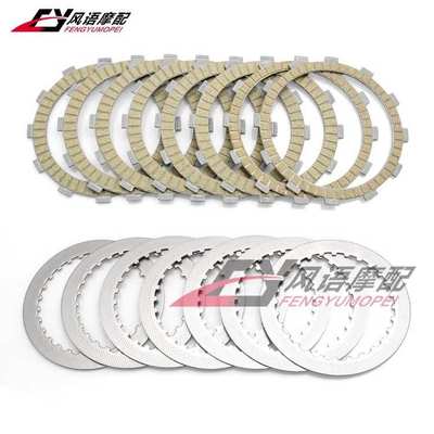 适用本田CBR1000 04-07 CB1000R 09-15 CBF1000 离合片 铁片钢片