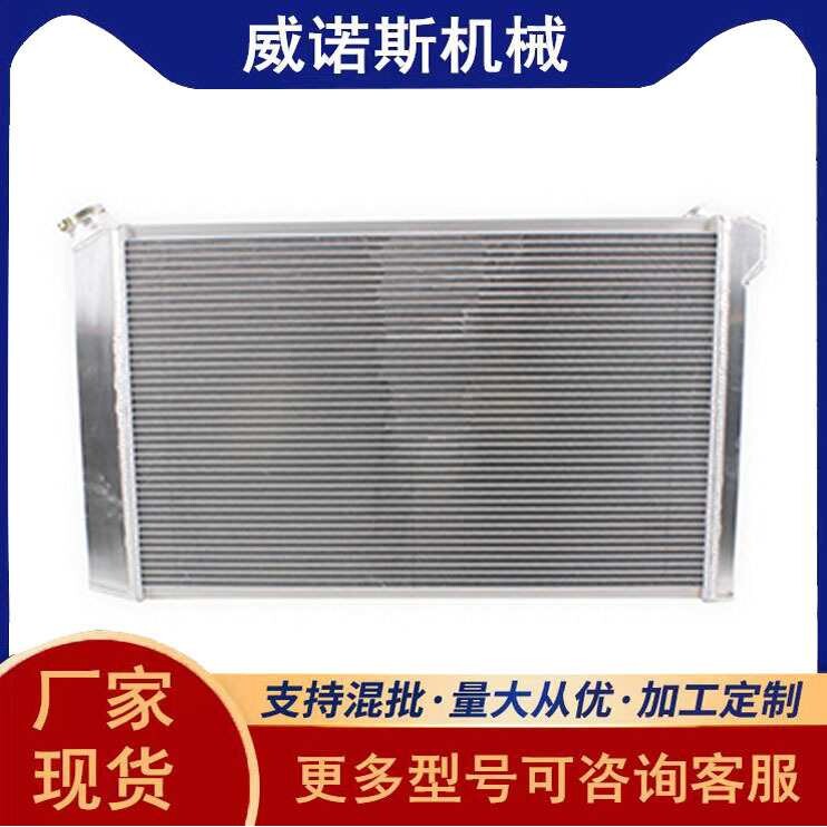 厂家销售改装汽车全铝水箱加工耐久适用于克尔维特350ci 454ci V8