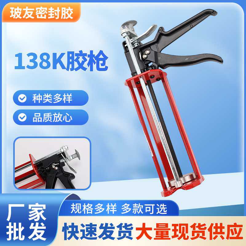 津贸双管双组份胶枪注塑式植筋胶枪AB胶胶枪双组分10：1专用胶枪