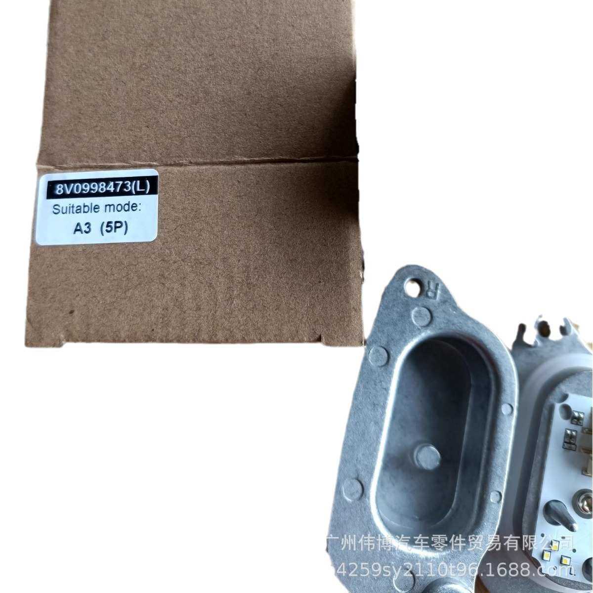 工厂现货 A3-5P 8V0998474R/8V09948474