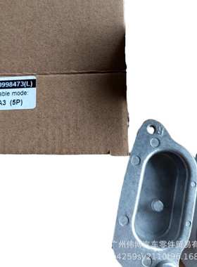 工厂现货 A3-5P 8V0998474R/8V0994847473L 氙气款日行灯光源