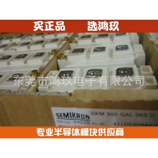 大量供 SKM300GAL063D 半导体模块 IGBT模块