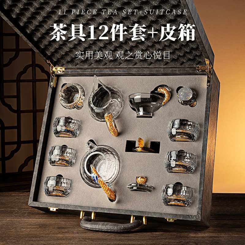 厂家直销无铅水晶功夫茶具便携旅行套装茶水分离高档茶具套装送礼