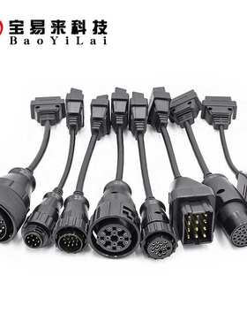 卡车套线 8in1 Truck Cables for tcs 150e CDP ds 转接线 8合1