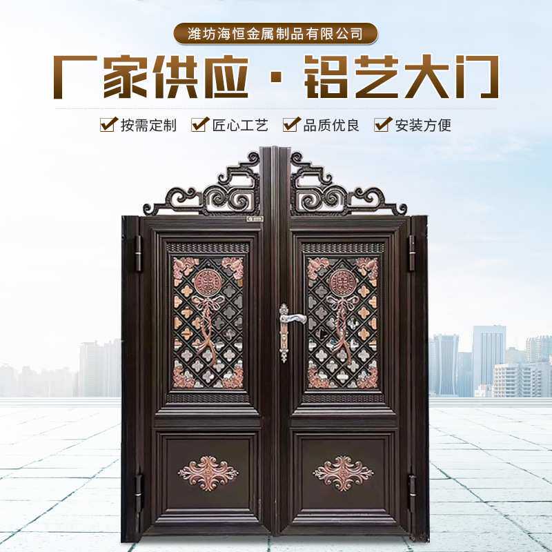 新款铝艺别墅大门欧式乡村户外庭院大门小区双开门铝合金大门定制