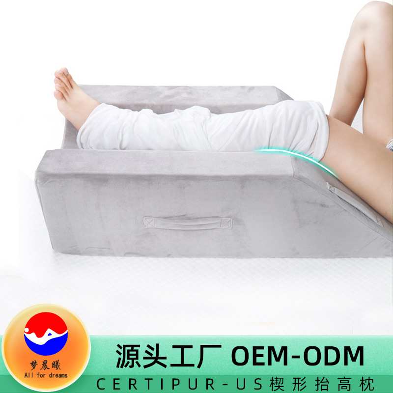 定制骨折神器下肢抬高垫海绵脚斜坡术后恢复U形康复腿部单人枕垫