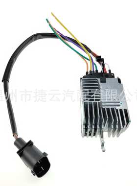 4F0959501C/E电子扇控制器适用于奥迪A6L  4F0 959 501 C/E