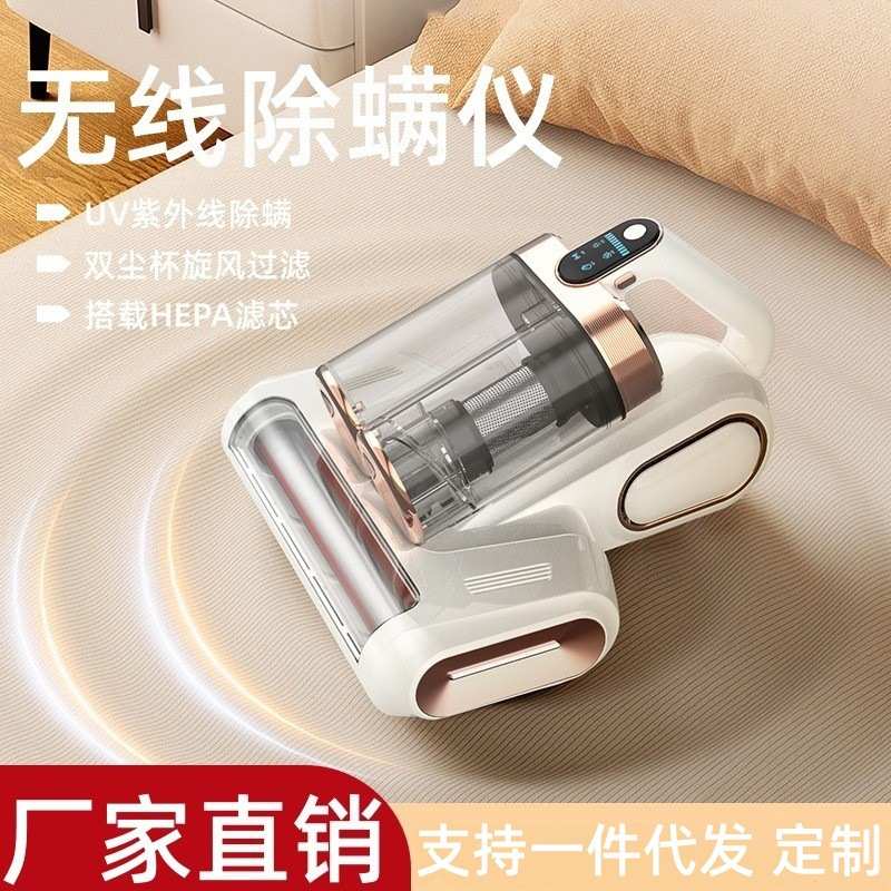 新款双尘杯滚轮便携家用杀菌除螨床上吸尘器强吸力大吸力除螨仪