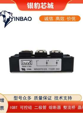 MZK75TS120S MZK100TS120S MZK150TS120S原装二极管模块价格优惠