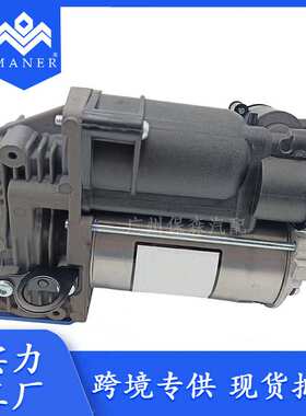 工厂直销汽车压缩机打气泵悬挂减震充气泵1663200204适用于奔驰