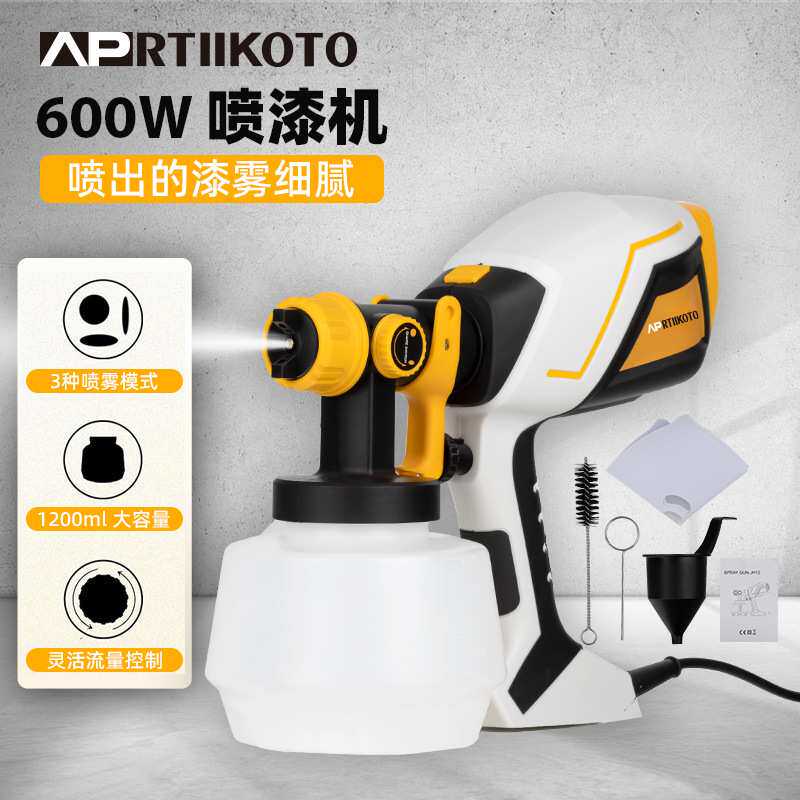 新款乳胶漆白色喷枪手持式喷涂机大功率油漆喷漆枪高压消毒喷雾器
