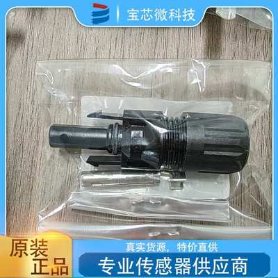 PV-KBT4/6II-UR 现货库存 瑞士Staubil史陶比尔电缆耦合器