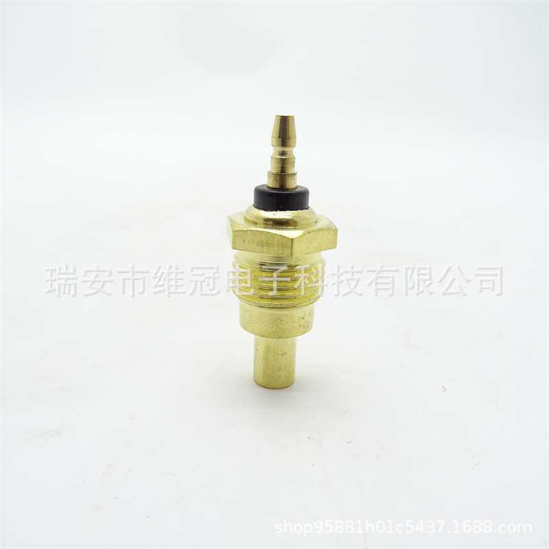 水温传感器124250-49351适用于4TNV84T 4TNV88发动机LG906 4TNV94