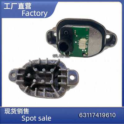 适用宝马3系F30 LED天使眼日行灯3针6针光源灯泡模块 63117419610