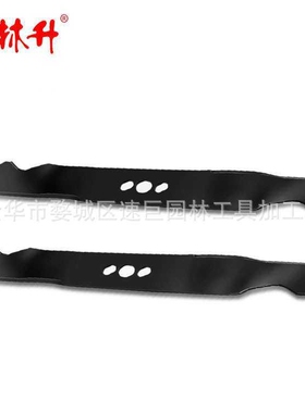 林升割草机刀片84005221 2105200317A  MNA152901 MNA152903 MNA1