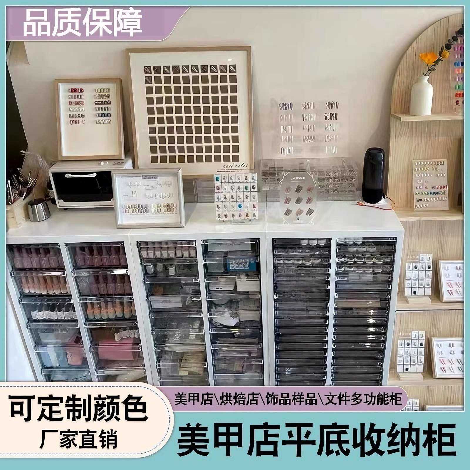 抽屉式美甲店烘焙模具收纳柜A4文件柜钢制资料柜财务票据柜布样柜