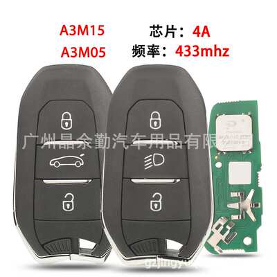 A3M15 A3M05适用于3键标致雪铁龙智能卡钥匙遥控434MHz 4A芯片