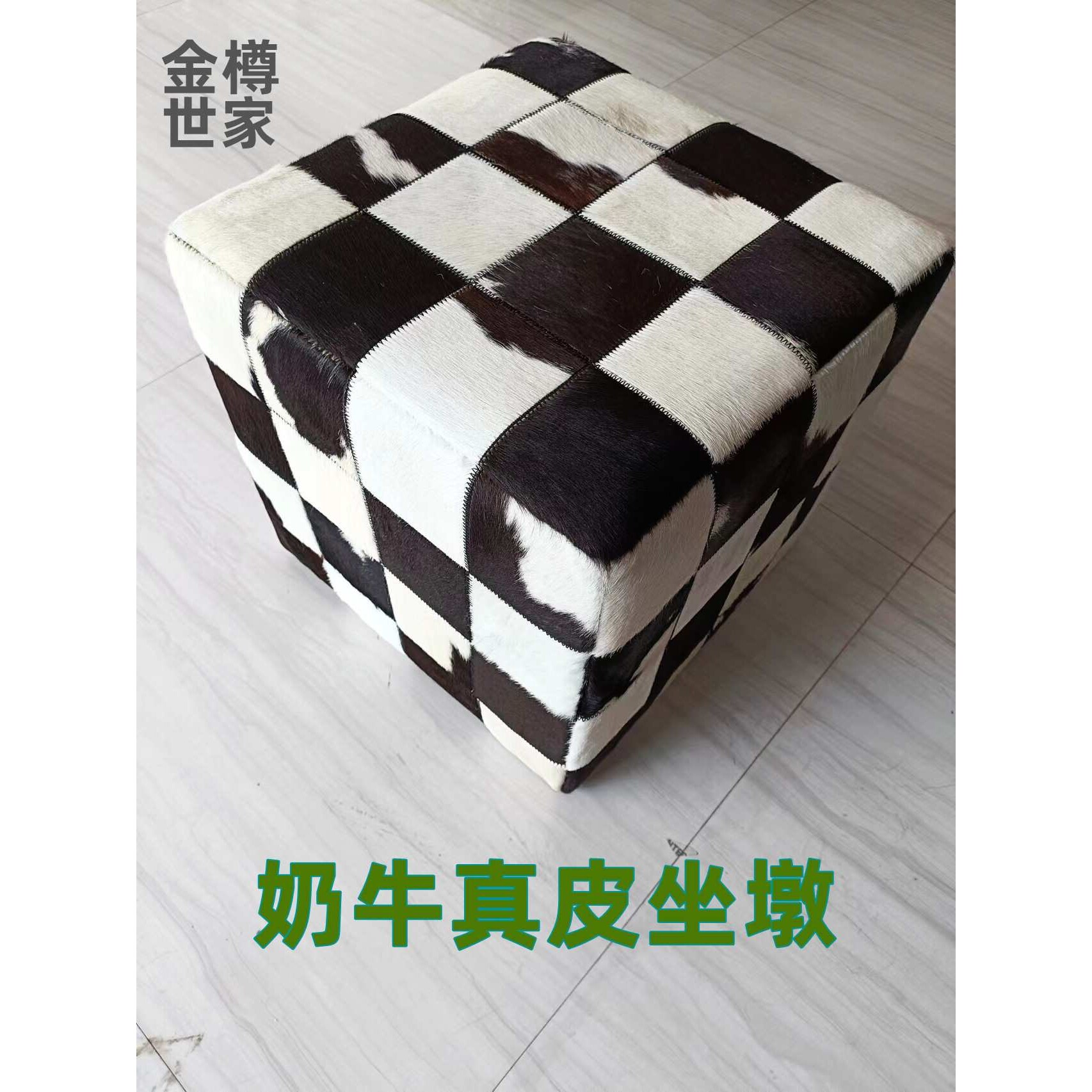 6复古黑白棋盘格凳子墩子坐垫蒲团奶牛真皮网红ins客厅矮凳换鞋凳