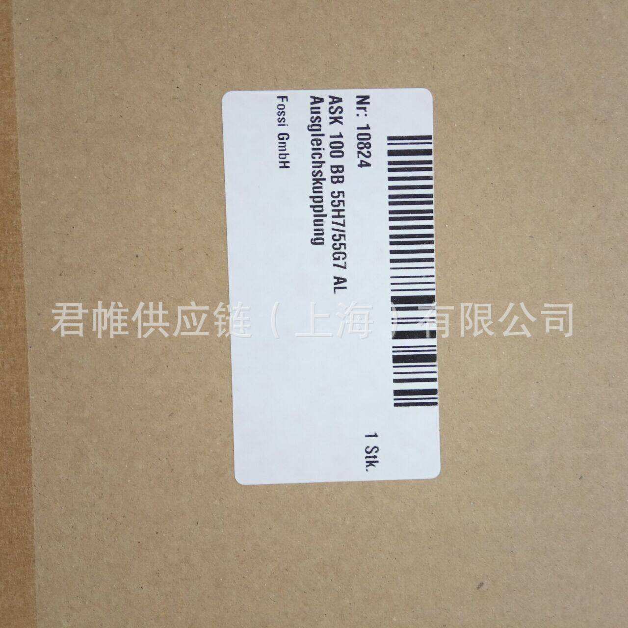 价格需核实 VMA 联轴器 ASK 100 BB 55H7/55G7 AL