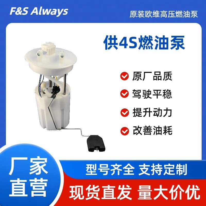 适用大众捷达燃油泵总成1GD919051B