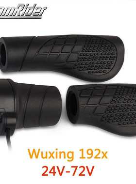 Ebike Twist Throttle Wuxing 24V/36V/48V/60V/72V