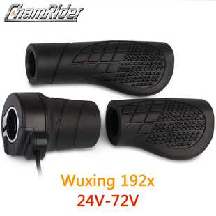Ebike Twist Throttle Wuxing 24V/36V/48V/60V/72V