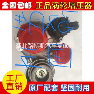 6K682 0007 819094 江铃驭胜330国五1.5T涡轮增压器MGT1549Z