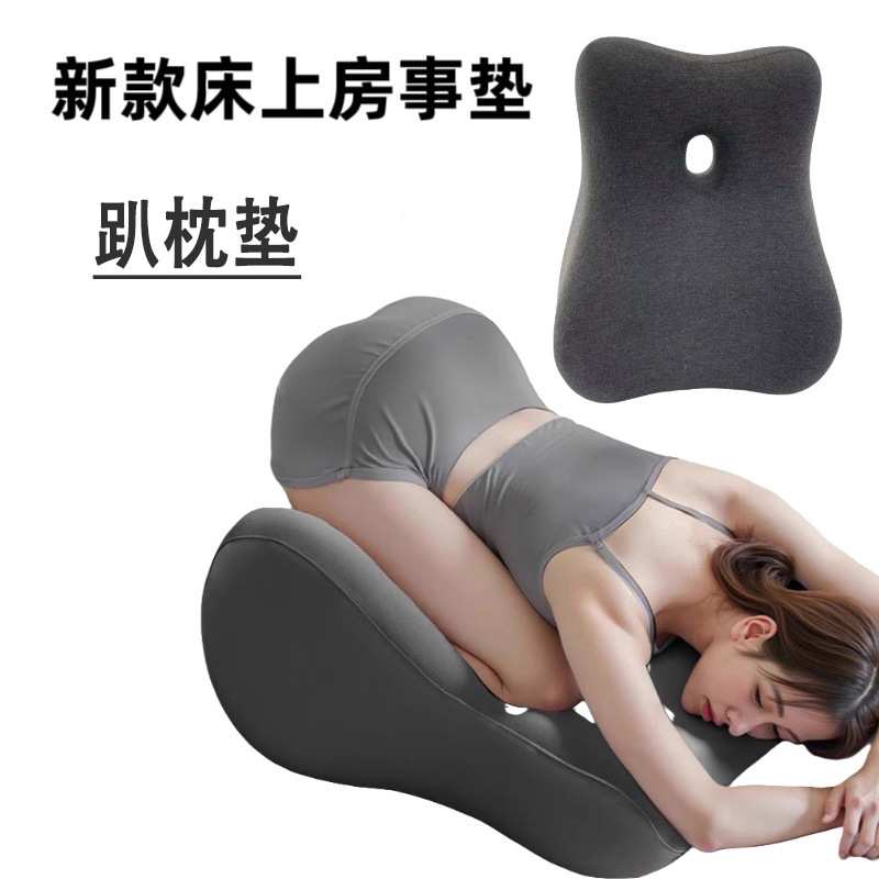 床上垫腿枕减压趴睡靠垫孕妇放脚抬腿抬高垫靠枕腰靠记忆棉枕靠垫