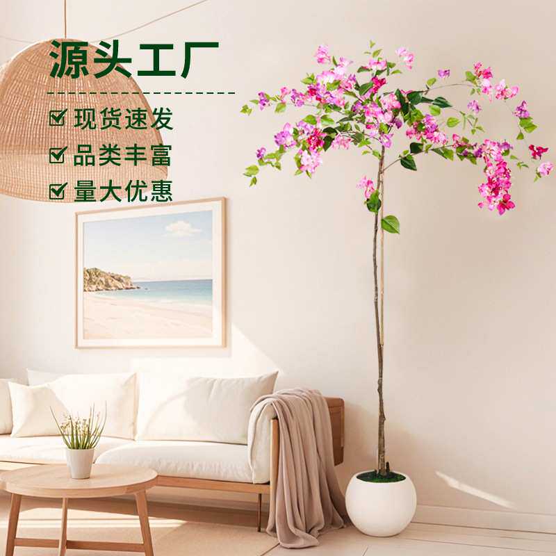 大型仿真花三角梅盆栽高端轻奢客厅花树景观家居落地装饰假花造景