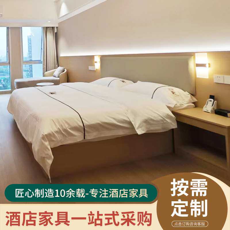 哇噢定制现代风简约快捷酒店家具多层普间客房床卧室酒店配套家具