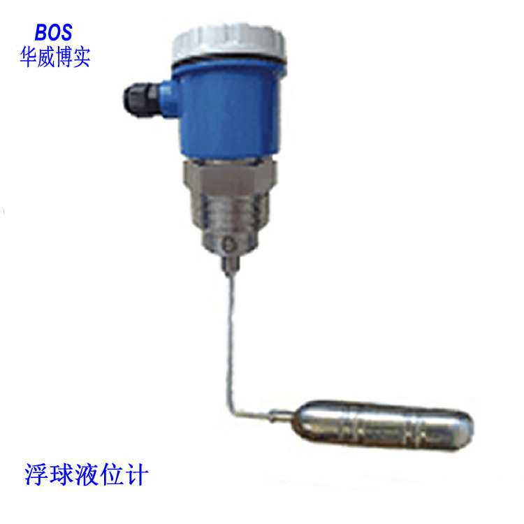 BOS-BUQK磁性浮球开关青岛华威博实仪器仪表有限公司供应