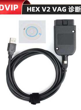 多语言HEX V2 VAG USB V24.7  V23.3 ATMEGA162 FT23 5054 V23.11